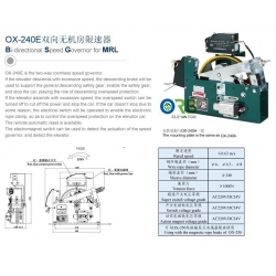 Bi-directional Overspeed Governor for MRL